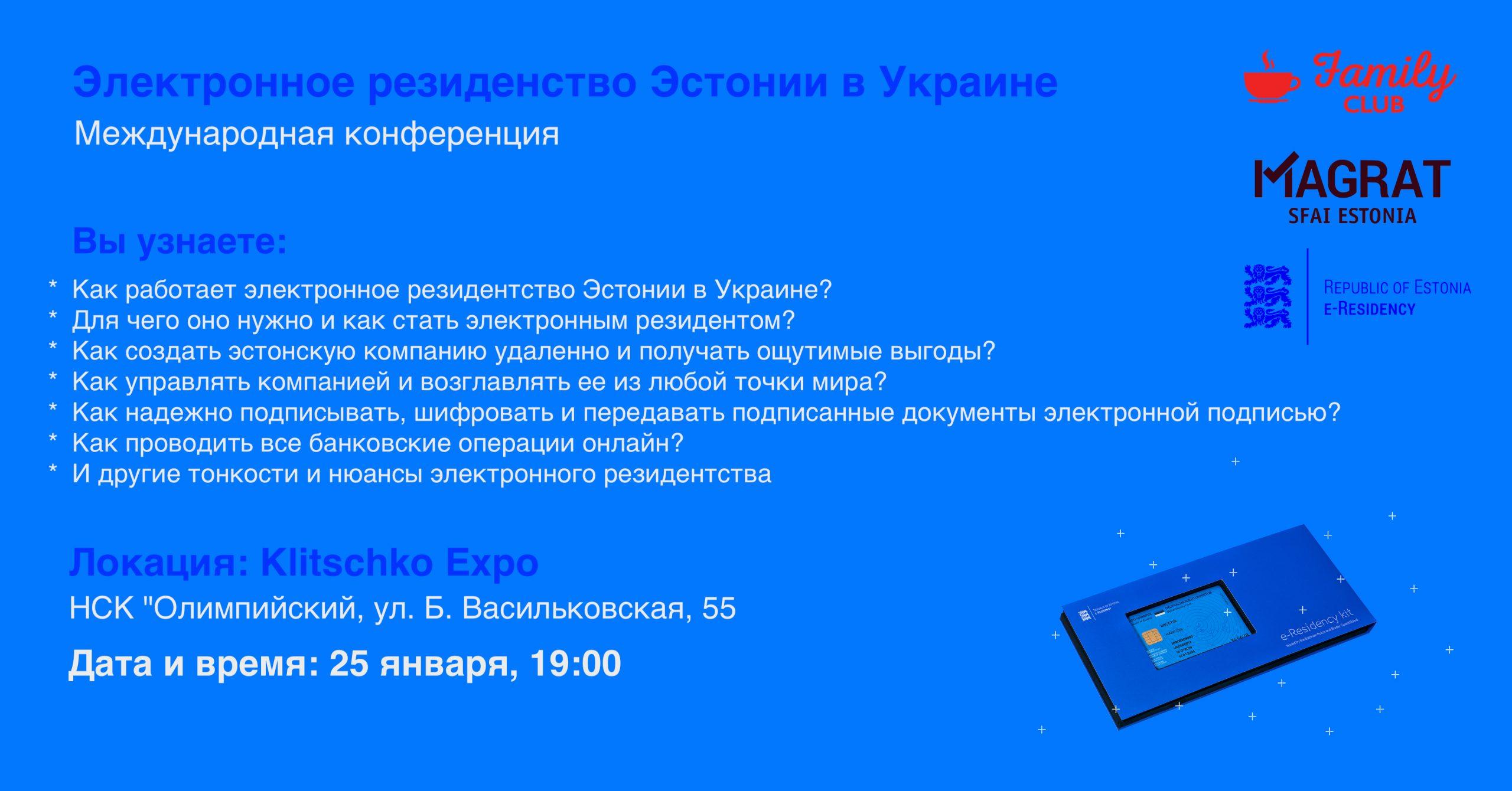 Event illustration